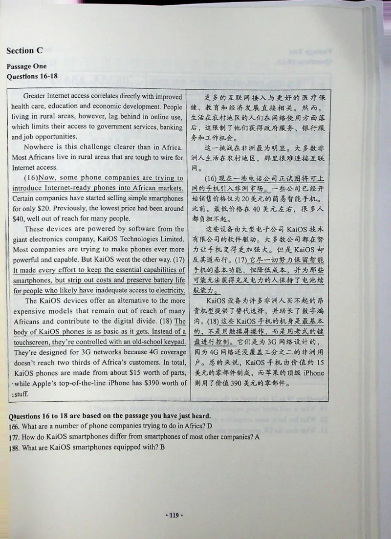 四级真题_❤️2025年6月四六级新_2025年06月4级VIP全程（自动更新，与分享时间无关）_2025年06月4级VIP全程（自动更新，与分享时间无关）_04.有道四级全程班曲根等_00.讲义_扫描讲义