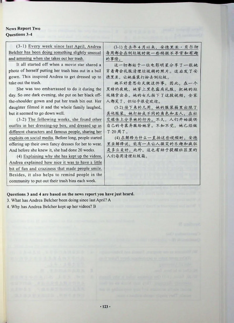 四级真题_❤️2025年6月四六级新_2025年06月4级VIP全程（自动更新，与分享时间无关）_2025年06月4级VIP全程（自动更新，与分享时间无关）_04.有道四级全程班曲根等_00.讲义_扫描讲义