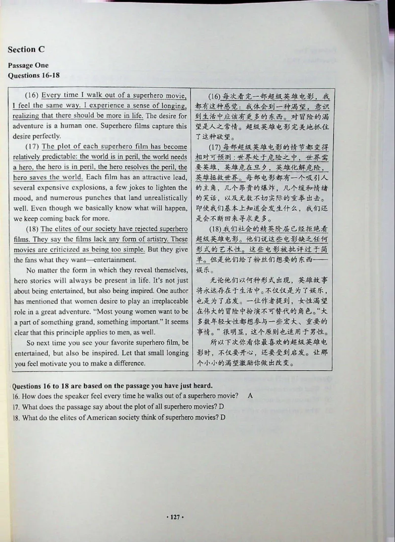 四级真题_❤️2025年6月四六级新_2025年06月4级VIP全程（自动更新，与分享时间无关）_2025年06月4级VIP全程（自动更新，与分享时间无关）_04.有道四级全程班曲根等_00.讲义_扫描讲义