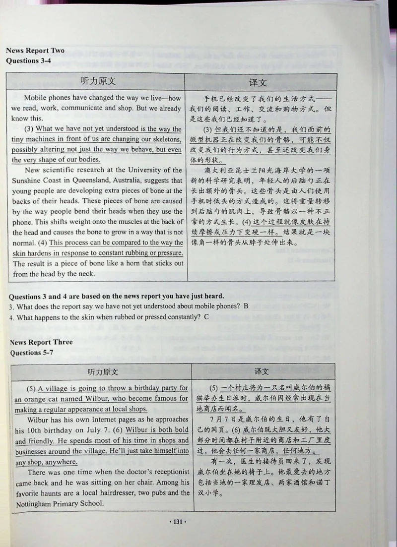 四级真题_❤️2025年6月四六级新_2025年06月4级VIP全程（自动更新，与分享时间无关）_2025年06月4级VIP全程（自动更新，与分享时间无关）_04.有道四级全程班曲根等_00.讲义_扫描讲义