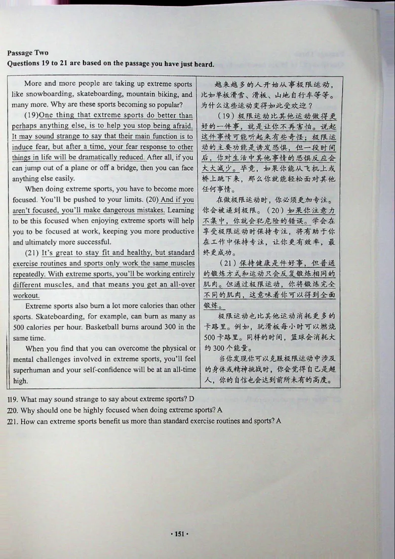 四级真题_❤️2025年6月四六级新_2025年06月4级VIP全程（自动更新，与分享时间无关）_2025年06月4级VIP全程（自动更新，与分享时间无关）_04.有道四级全程班曲根等_00.讲义_扫描讲义