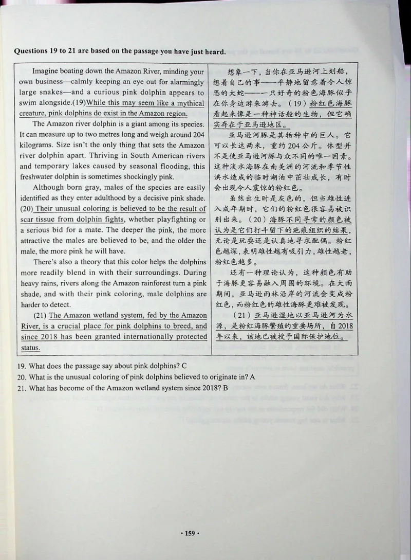 四级真题_❤️2025年6月四六级新_2025年06月4级VIP全程（自动更新，与分享时间无关）_2025年06月4级VIP全程（自动更新，与分享时间无关）_04.有道四级全程班曲根等_00.讲义_扫描讲义