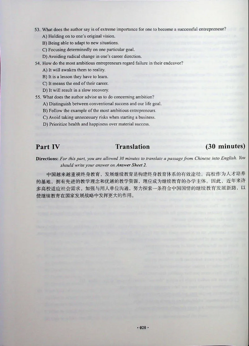 四级真题_❤️2025年6月四六级新_2025年06月4级VIP全程（自动更新，与分享时间无关）_2025年06月4级VIP全程（自动更新，与分享时间无关）_04.有道四级全程班曲根等_00.讲义_扫描讲义