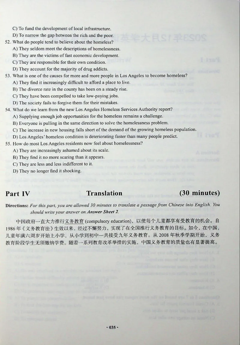 四级真题_❤️2025年6月四六级新_2025年06月4级VIP全程（自动更新，与分享时间无关）_2025年06月4级VIP全程（自动更新，与分享时间无关）_04.有道四级全程班曲根等_00.讲义_扫描讲义