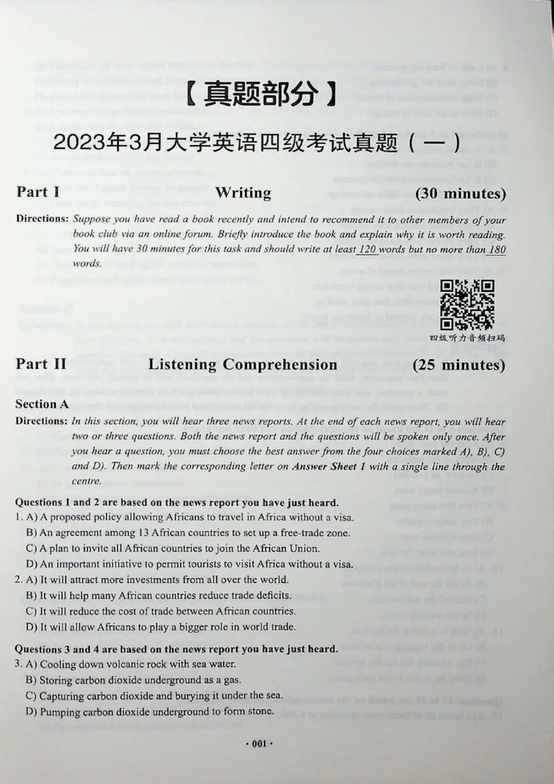 四级真题_❤️2025年6月四六级新_2025年06月4级VIP全程（自动更新，与分享时间无关）_2025年06月4级VIP全程（自动更新，与分享时间无关）_04.有道四级全程班曲根等_00.讲义_扫描讲义
