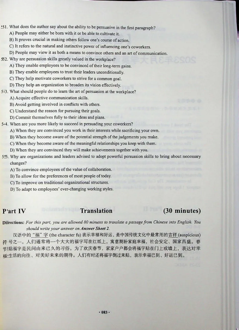 四级真题_❤️2025年6月四六级新_2025年06月4级VIP全程（自动更新，与分享时间无关）_2025年06月4级VIP全程（自动更新，与分享时间无关）_04.有道四级全程班曲根等_00.讲义_扫描讲义