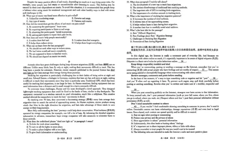 广西柳州市2024-2025学年高一下学期4月联考英语试题_2025年05月试卷_0516广西柳州市2024-2025学年高一下学期4月联考
