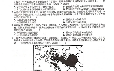 广西2024级&ldquo;贵百河&rdquo;3月高一年级新高考月考测试历史广西2024级&ldquo;贵百河&rdquo;3月高一年级新高考月考测试历史_2025年04月试卷