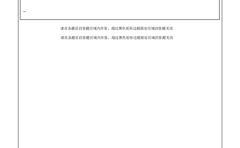 强基班英语答题卡_2025年04月试卷_0403四川省遂宁市射洪中学强基班2024-2025学年高一下学期3月月考试题