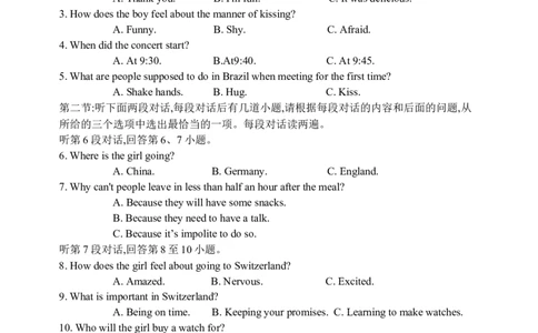 2024年九年级英语期中考试_最新人教版英语九年级全册_新更新初中英语9全_07习题试卷_（4）期中试卷_2024年人教版九年级下册英语期中考试卷（含听力音频+参考答案）
