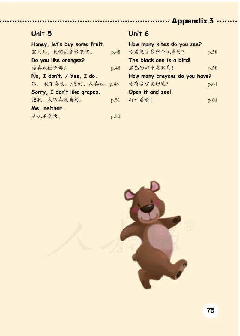 人教PEP版英语（三起点）三年级下册_电子课本_小学电子课本_03英语_新建文件夹_02人教版（三起点）