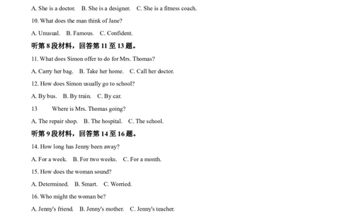 广西壮族自治区玉林市2024-2025学年高一上学期11月期中考试英语试题Word版无答案_2024年12月试卷_1214广西壮族自治区玉林市2024-2025学年高一上学期11月期中考试