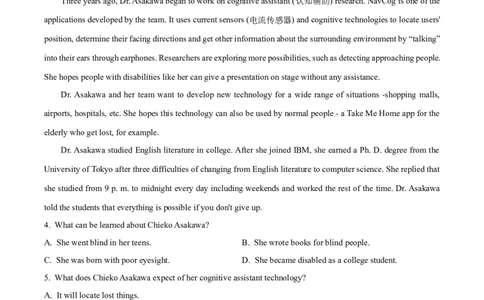 广西壮族自治区玉林市2024-2025学年高一上学期11月期中考试英语试题Word版无答案_2024年12月试卷_1214广西壮族自治区玉林市2024-2025学年高一上学期11月期中考试