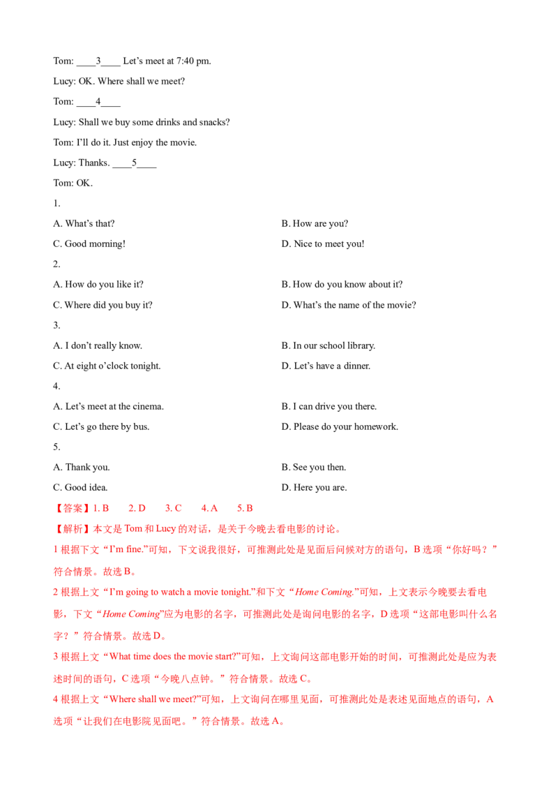 2023-2024学年九年级第一学期期末模拟试卷二（济南市）（含听力）（解析版）_最新人教版英语九年级全册_新更新初中英语9全_07习题试卷_（5）期末试卷
