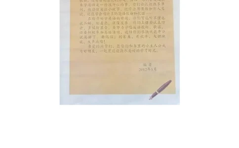 人教PEP版英语三年级上册课本_电子课本_小学电子课本_03英语_新建文件夹_02人教版（三起点）