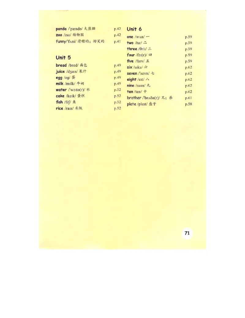 人教PEP版英语三年级上册课本_电子课本_小学电子课本_03英语_新建文件夹_02人教版（三起点）