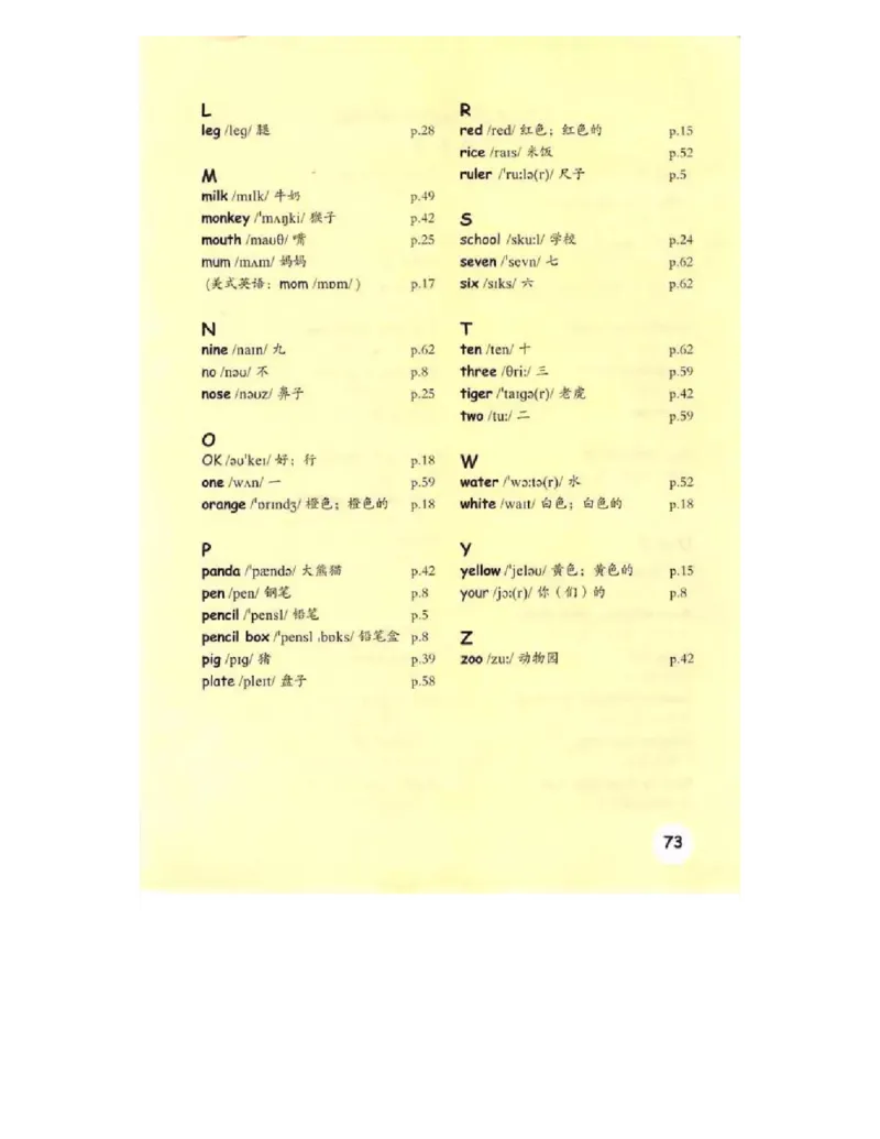 人教PEP版英语三年级上册课本_电子课本_小学电子课本_03英语_新建文件夹_02人教版（三起点）