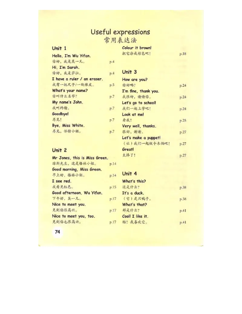 人教PEP版英语三年级上册课本_电子课本_小学电子课本_03英语_新建文件夹_02人教版（三起点）