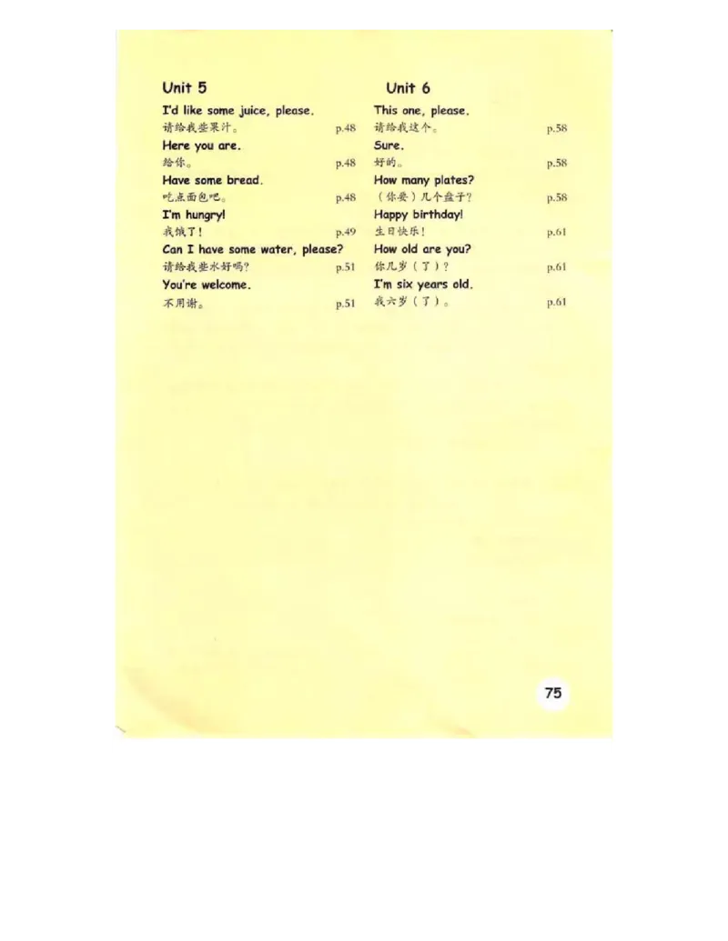 人教PEP版英语三年级上册课本_电子课本_小学电子课本_03英语_新建文件夹_02人教版（三起点）