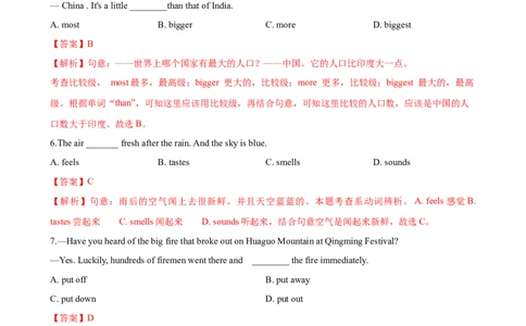 2023-2024学年九年级第一学期期末模拟试卷二（河北省）（含听力）（解析版）_最新人教版英语九年级全册_新更新初中英语9全_07习题试卷_（5）期末试卷