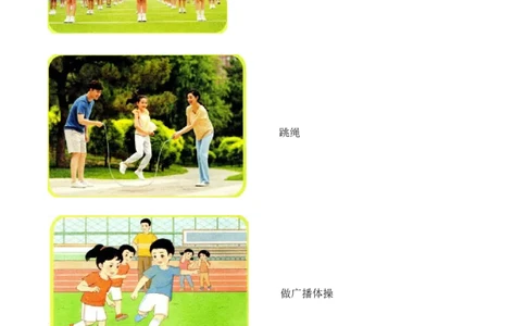 专题02填空题&连线题（期中专项训练）二年级道德与法治下学期（统编版&middot;新教材）_26新二年级道法下册（统编版）_版本一_部编版道德与法治2下_2026春新版_第二套-东方_期中试卷