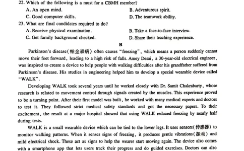 广东省领航高中联盟2025-2026学年高一上学期12月月考英语试题含答案_2025年12月高一试卷_251215广东省领航高中联盟2025-2026学年高一上学期12月检测