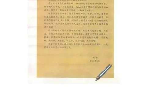 人教PEP版英语四年级上册课本_电子课本_小学电子课本_03英语_新建文件夹_02人教版（三起点）