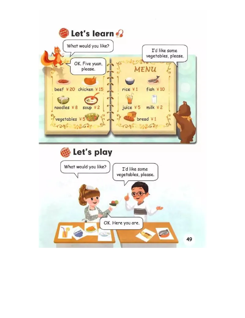 人教PEP版英语四年级上册课本_电子课本_小学电子课本_03英语_新建文件夹_02人教版（三起点）
