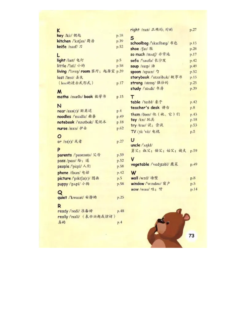 人教PEP版英语四年级上册课本_电子课本_小学电子课本_03英语_新建文件夹_02人教版（三起点）
