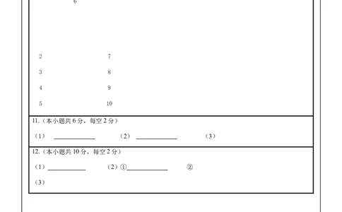 强基班物理答题卡_2025年04月试卷_0403四川省遂宁市射洪中学强基班2024-2025学年高一下学期3月月考试题
