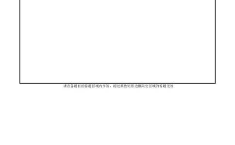 强基班物理答题卡_2025年04月试卷_0403四川省遂宁市射洪中学强基班2024-2025学年高一下学期3月月考试题