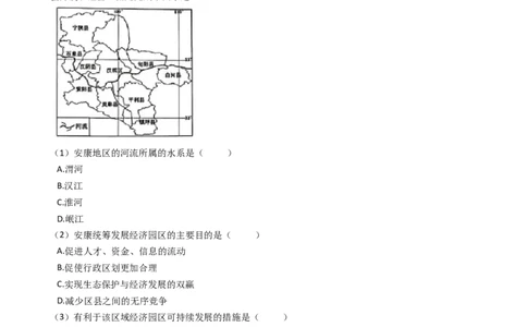 高考地理五年真题分类汇编（2017-2021）第23讲工业地域的形成和工业区(教师版)_新高考复习资料_2022年新高考复习资料_高考地理五年真题分类汇编（2017-2021）（教师版+学生版）8.10更新