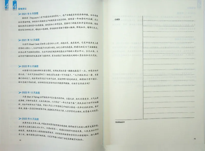 四级翻译_❤️2025年6月四六级新_2025年06月4级VIP全程（自动更新，与分享时间无关）_2025年06月4级VIP全程（自动更新，与分享时间无关）_09.笑过四级全程班周思成_00.讲义_扫描讲义