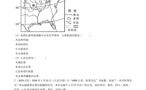 高考地理五年真题分类汇编（2017-2021）第21讲农业地域类型(学生版)_新高考复习资料_2022年新高考复习资料_高考地理五年真题分类汇编（2017-2021）（教师版+学生版）8.10更新
