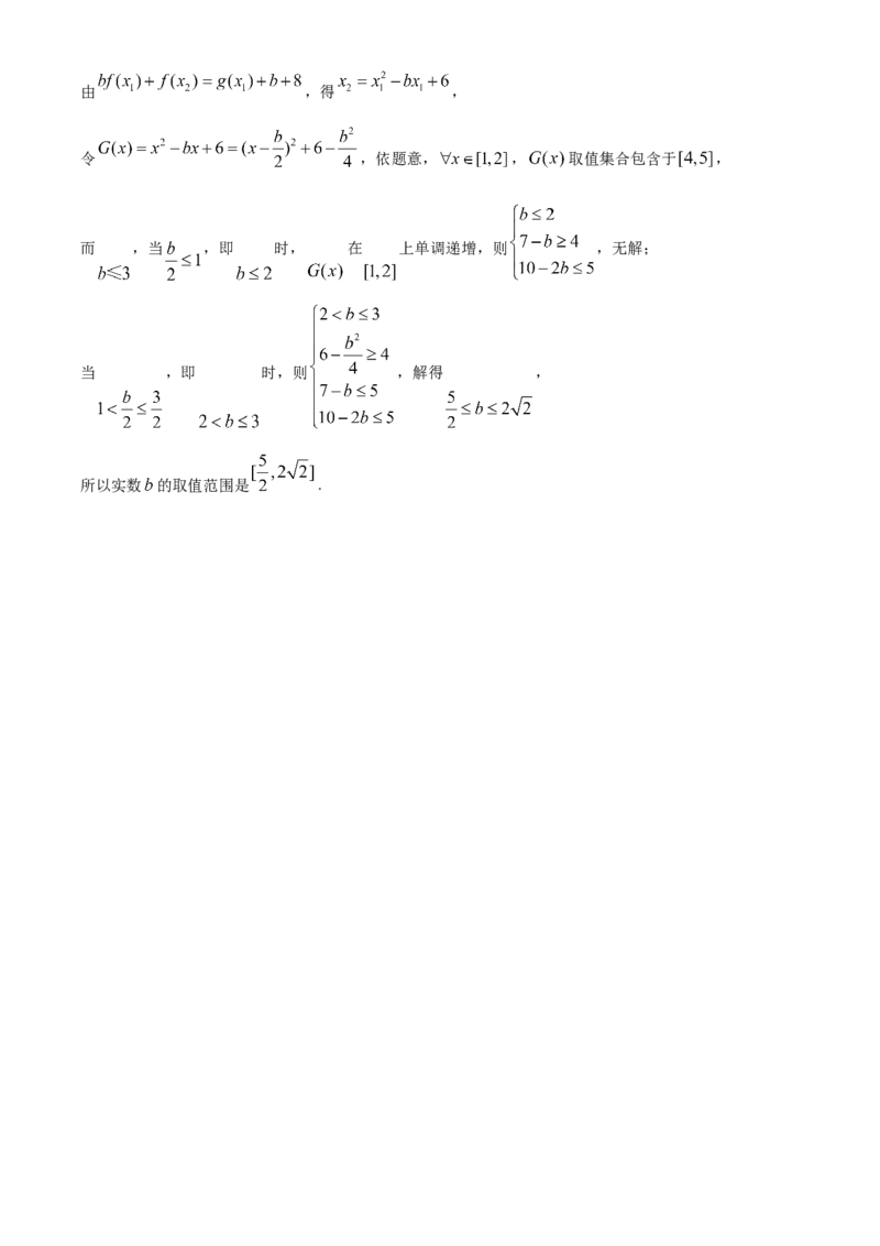 广东省阳江市高新区2024-2025学年高一上学期11月期中测试数学试题Word版含解析_2024年11月试卷_1122广东省阳江市高新区2024-2025学年高一上学期11月期中考试