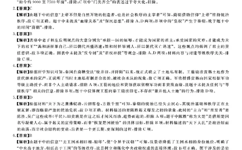 扫描件_参考合提示及评分细则_2025年11月高一试卷_251118河南省新未来多校联考2025-2026学年高一上学期11月期中质量检测试题