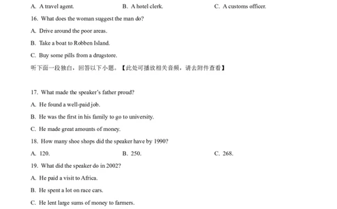 广西贺州市2023-2024学年高一上学期期末考试英语试题Word版无答案_2024年12月试卷_1223广西壮族自治区贺州市2023-2024学年高一上学期期末考试