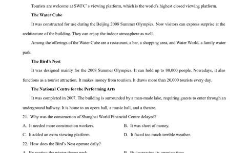 广西贺州市2023-2024学年高一上学期期末考试英语试题Word版无答案_2024年12月试卷_1223广西壮族自治区贺州市2023-2024学年高一上学期期末考试