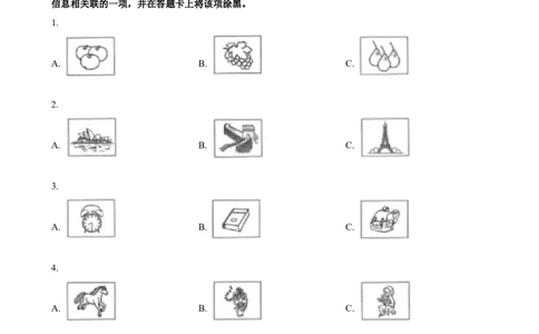 2023-2024学年九年级第一学期期末模拟试卷二（山西省）（含听力）（原卷版）_最新人教版英语九年级全册_新更新初中英语9全_07习题试卷_（5）期末试卷