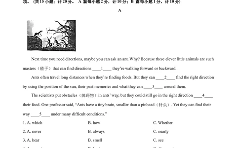 2023-2024学年九年级第一学期期末模拟试卷二（成都市）（含听力）（原卷版）_最新人教版英语九年级全册_新更新初中英语9全_07习题试卷_（5）期末试卷