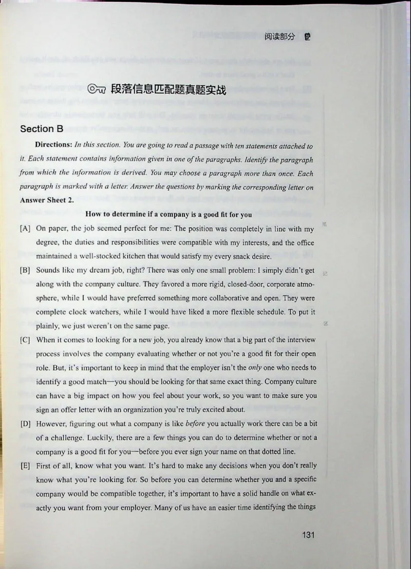 四级讲义_❤️2025年6月四六级新_2025年06月4级VIP全程（自动更新，与分享时间无关）_2025年06月4级VIP全程（自动更新，与分享时间无关）_04.有道四级全程班曲根等_00.讲义_扫描讲义