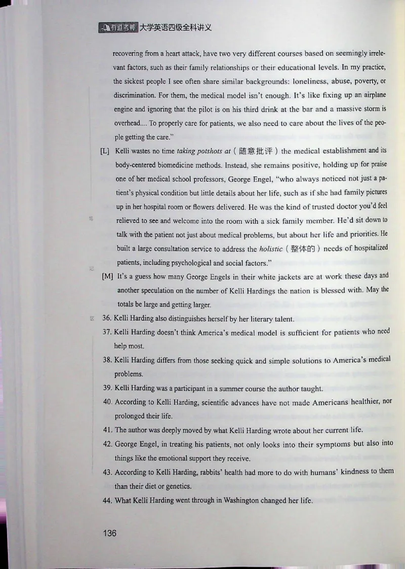 四级讲义_❤️2025年6月四六级新_2025年06月4级VIP全程（自动更新，与分享时间无关）_2025年06月4级VIP全程（自动更新，与分享时间无关）_04.有道四级全程班曲根等_00.讲义_扫描讲义
