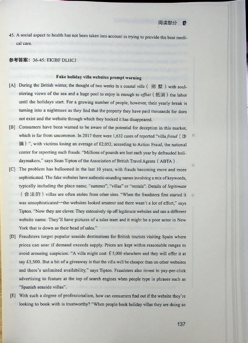 四级讲义_❤️2025年6月四六级新_2025年06月4级VIP全程（自动更新，与分享时间无关）_2025年06月4级VIP全程（自动更新，与分享时间无关）_04.有道四级全程班曲根等_00.讲义_扫描讲义