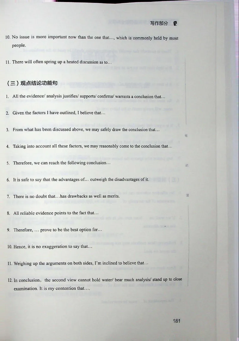 四级讲义_❤️2025年6月四六级新_2025年06月4级VIP全程（自动更新，与分享时间无关）_2025年06月4级VIP全程（自动更新，与分享时间无关）_04.有道四级全程班曲根等_00.讲义_扫描讲义