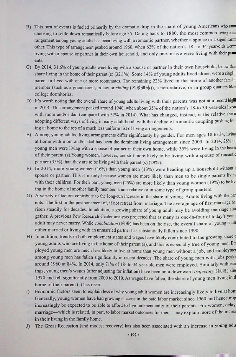四级讲义_❤️2025年6月四六级新_2025年06月4级VIP全程（自动更新，与分享时间无关）_2025年06月4级VIP全程（自动更新，与分享时间无关）_04.有道四级全程班曲根等_00.讲义_扫描讲义