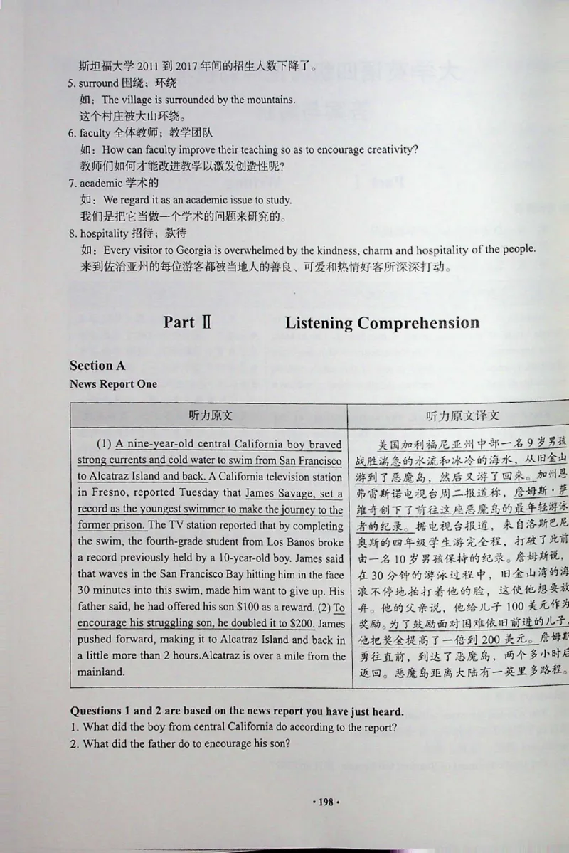 四级讲义_❤️2025年6月四六级新_2025年06月4级VIP全程（自动更新，与分享时间无关）_2025年06月4级VIP全程（自动更新，与分享时间无关）_04.有道四级全程班曲根等_00.讲义_扫描讲义