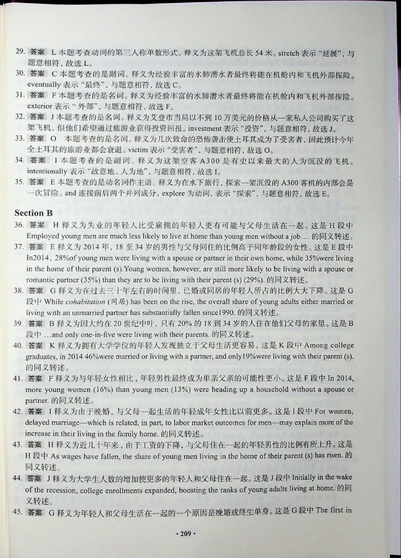 四级讲义_❤️2025年6月四六级新_2025年06月4级VIP全程（自动更新，与分享时间无关）_2025年06月4级VIP全程（自动更新，与分享时间无关）_04.有道四级全程班曲根等_00.讲义_扫描讲义