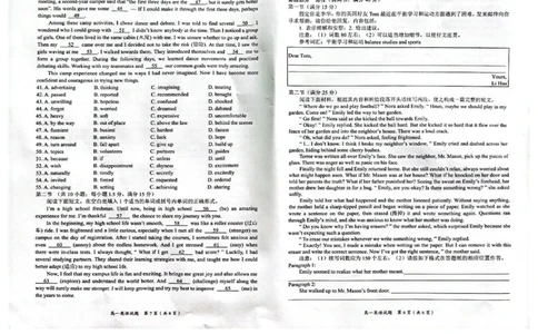 广西示高2025年秋季期中高一联考英语试卷_2025年11月高一试卷_251127广西示范性高中2025-2026学年高一上学期期中联合调研测试（全）
