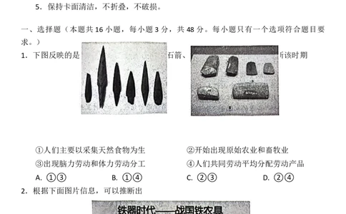 政治_2025年11月高一试卷_251121河南省南阳市2025-2026学年高一上学期11月期中质量评估_河南省南阳市2025-2026学年高一上学期11月期中考试政治试题含答案