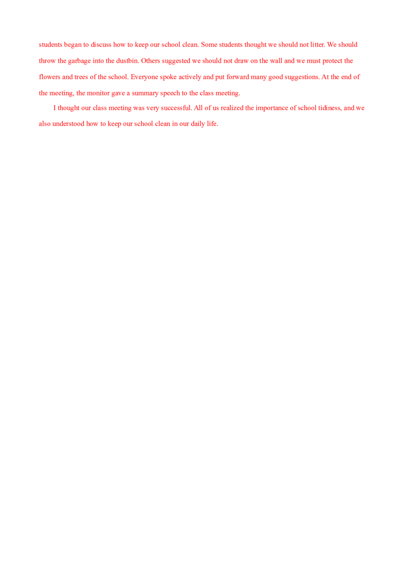 2023-2024学年九年级第一学期期末模拟试卷二（武汉市）（含听力）（解析版）_最新人教版英语九年级全册_新更新初中英语9全_07习题试卷_（5）期末试卷